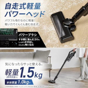 オススメ比較3選】アイリスオーヤマのコードレス掃除機の評価や口コミ 