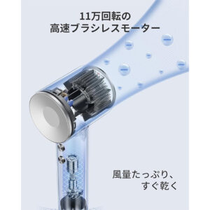 Laifen(ライフェン)_ドライヤーdryer