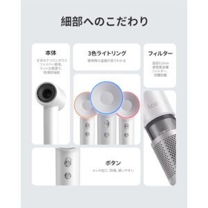 Laifen(ライフェン)_ドライヤーdryer