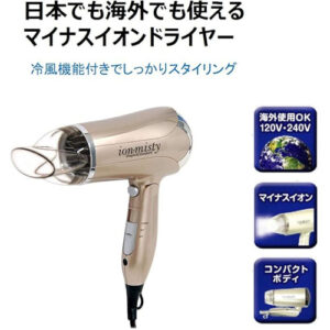 カシムラ(Kashimura)_ドライヤーdryer
