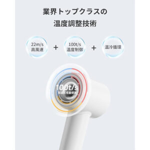 Laifen(ライフェン)_ドライヤーdryer