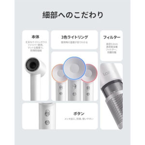 Laifen(ライフェン)_ドライヤーdryer