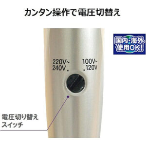 カシムラ(Kashimura)_ドライヤーdryer