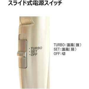 カシムラ(Kashimura)_ドライヤーdryer