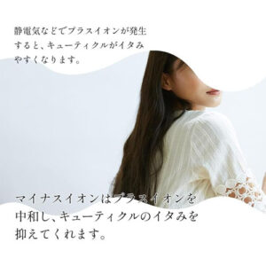 Nobby(ノビー)_ドライヤーdryer