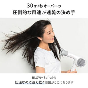 Onedam（ワンダム）_ドライヤーdryer
