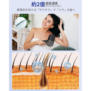 Dyweytel_ドライヤーdryer