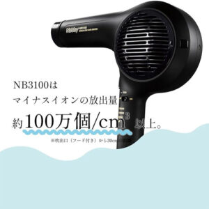 Nobby(ノビー)_ドライヤーdryer