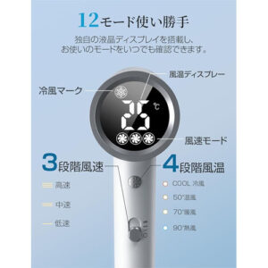 Helcona_ドライヤーdryer