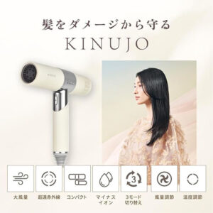 絹女(KINUJO)_ドライヤーdryer