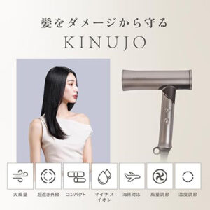 絹女(KINUJO)_ドライヤーdryer