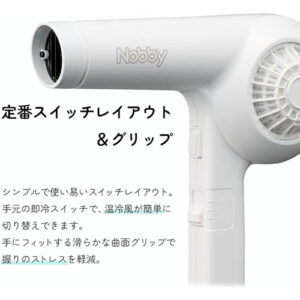 Nobby(ノビー)_ドライヤーdryer