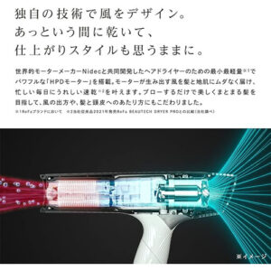 リファ(ReFa)_ドライヤーdryer