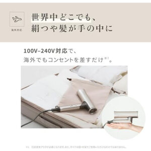 絹女(KINUJO)_ドライヤーdryer