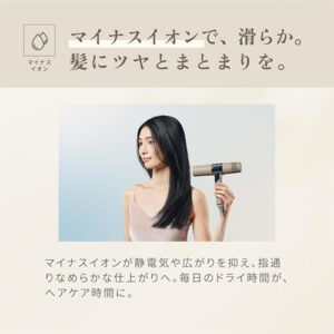 絹女(KINUJO)_ドライヤーdryer