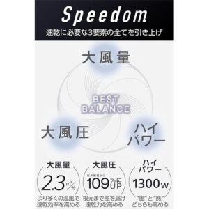 テスコム(TESCOM)_ドライヤーdryer
