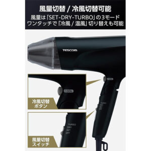 テスコム(TESCOM)_ドライヤーdryer