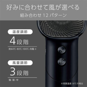 ヴィダルサスーン(Vidal Sassoon)_ドライヤーdryer