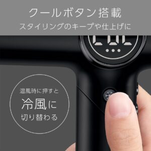 ヴィダルサスーン(Vidal Sassoon)_ドライヤーdryer
