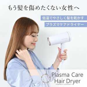 Onedam（ワンダム）_ドライヤーdryer