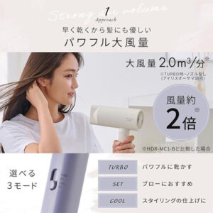 アイリスオーヤマ(IRIS OHYAMA)_ドライヤーdryer