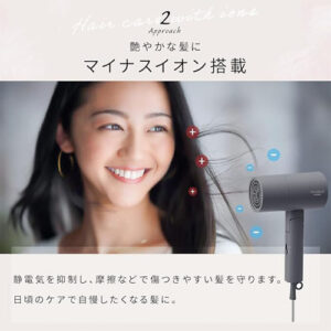 アイリスオーヤマ(IRIS OHYAMA)_ドライヤーdryer