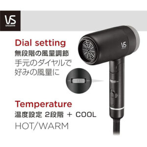 ヴィダルサスーン(Vidal Sassoon)_ドライヤーdryer