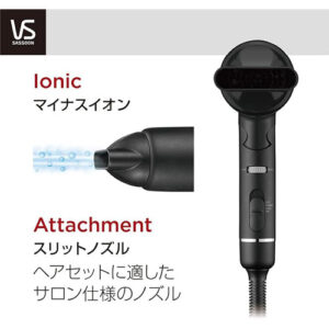 ヴィダルサスーン(Vidal Sassoon)_ドライヤーdryer
