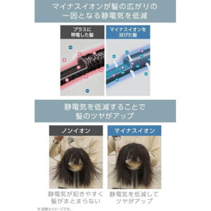 テスコム(TESCOM)_ドライヤーdryer