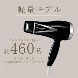 コイズミ(Koizumi)_ドライヤーdryer