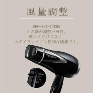 コイズミ(Koizumi)_ドライヤーdryer