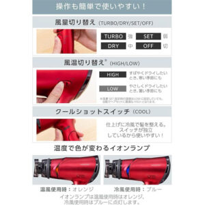 テスコム(TESCOM)_ドライヤーdryer