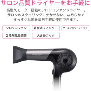 コイズミ(Koizumi)_ドライヤーdryer