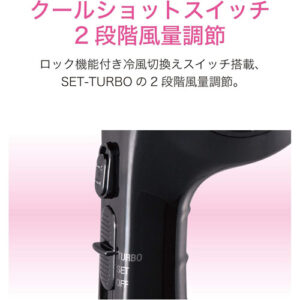 コイズミ(Koizumi)_ドライヤーdryer