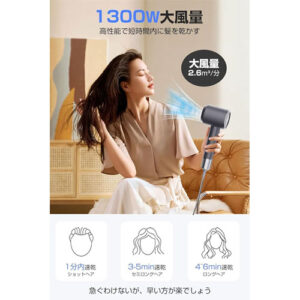 Sdove_ドライヤーdryer