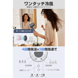 Sdove_ドライヤーdryer