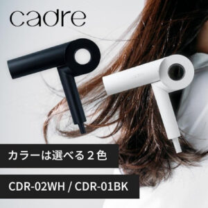 cadre (カドレ)_ドライヤーdryer