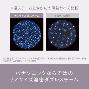 パナソニック(Panasonic)_ドライヤーdryer