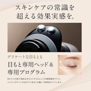 ヤーマン(Ya-man)_美顔器Facial beauty device