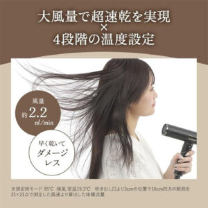 87saku(ハナサク)_ドライヤーdryer