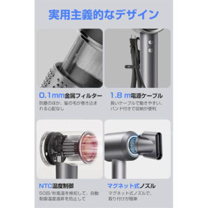 Sdove_ドライヤーdryer