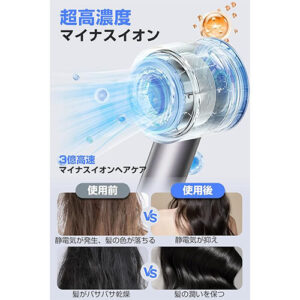 Sdove_ドライヤーdryer