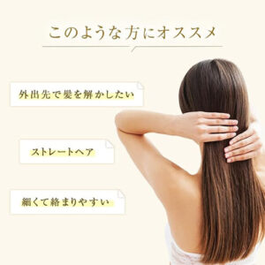 87saku(ハナサク)_ドライヤーdryer