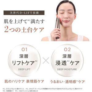 ヤーマン(Ya-man)_美顔器Facial beauty device