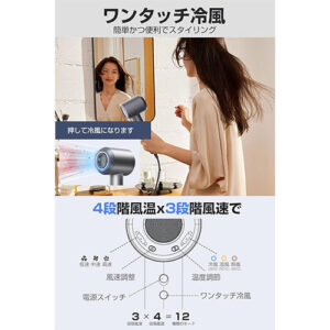 Sdove_ドライヤーdryer