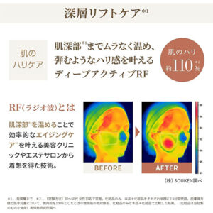 ヤーマン(Ya-man)_美顔器Facial beauty device