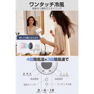 Sdove_ドライヤーdryer