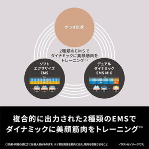 パナソニック(Panasonic)_美顔器Facial beauty device