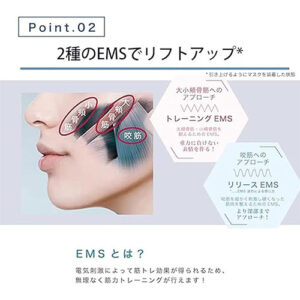 ヤーマン(Ya-man)_美顔器Facial beauty device