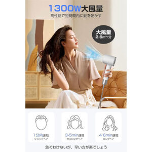 Sdove_ドライヤーdryer